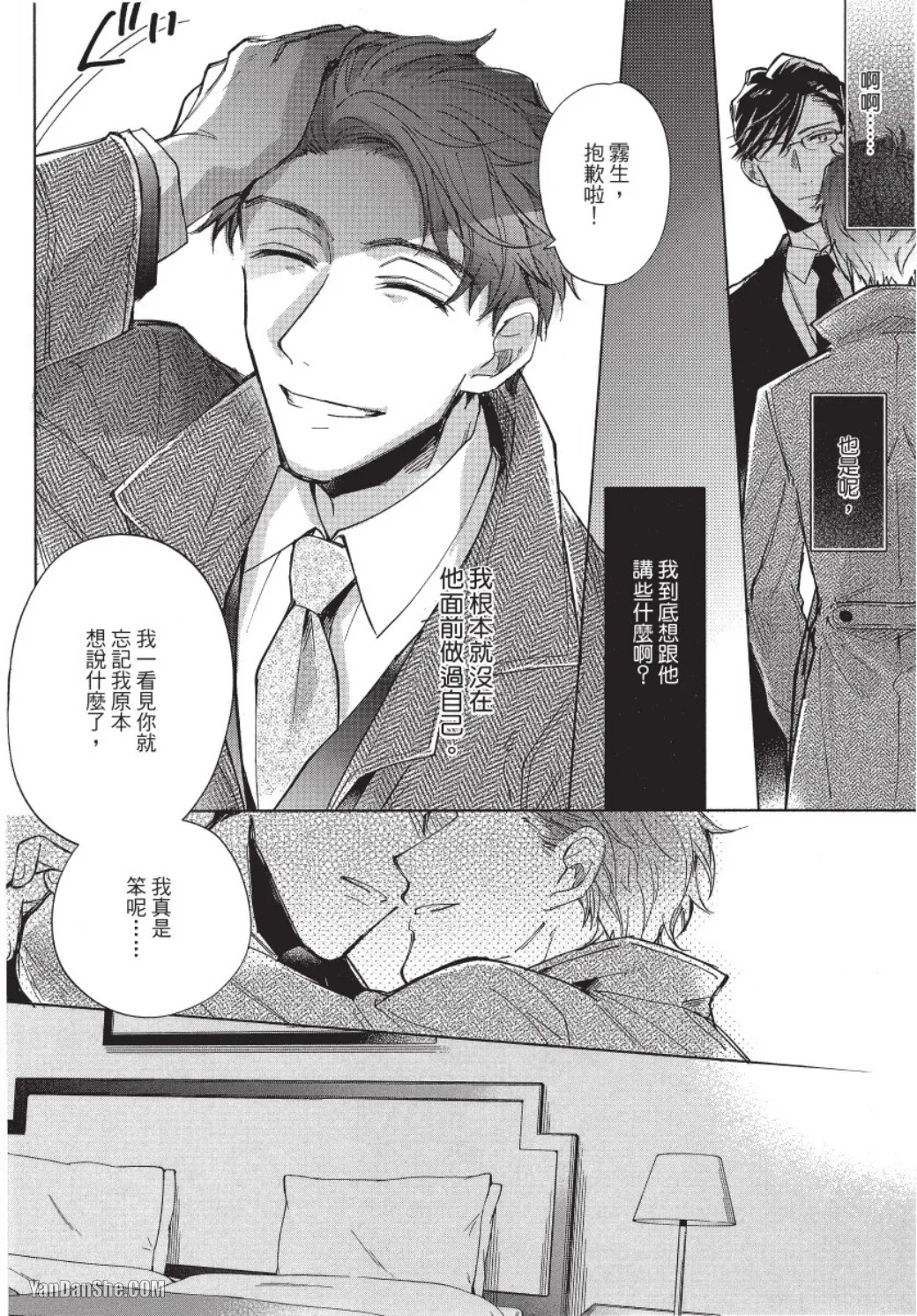 หน้า 42