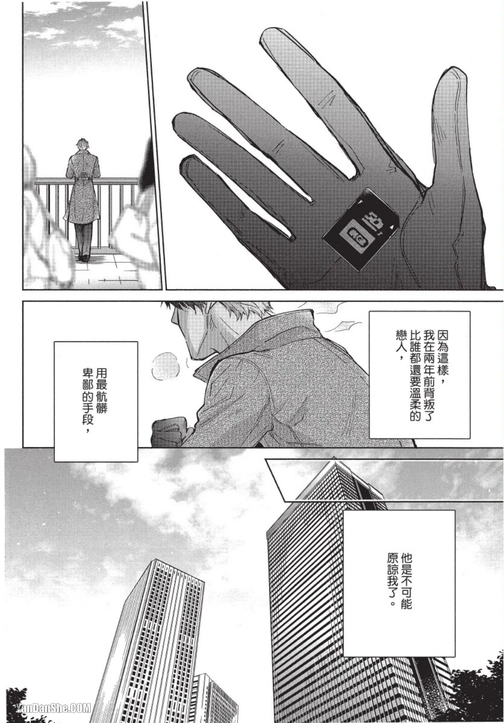 หน้า 44