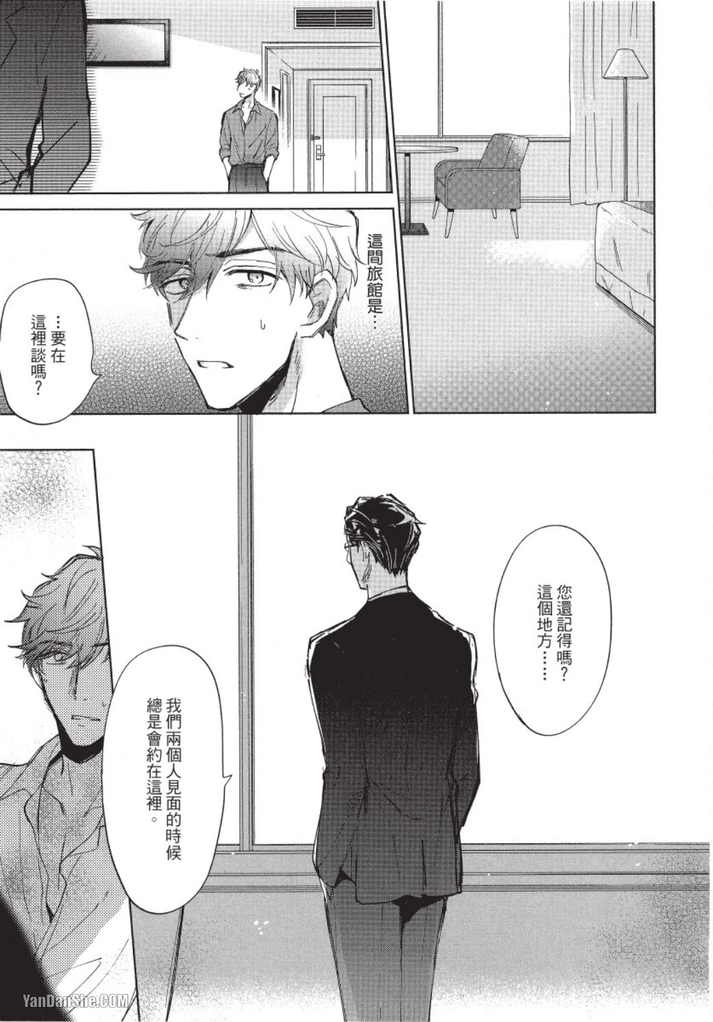 หน้า 45