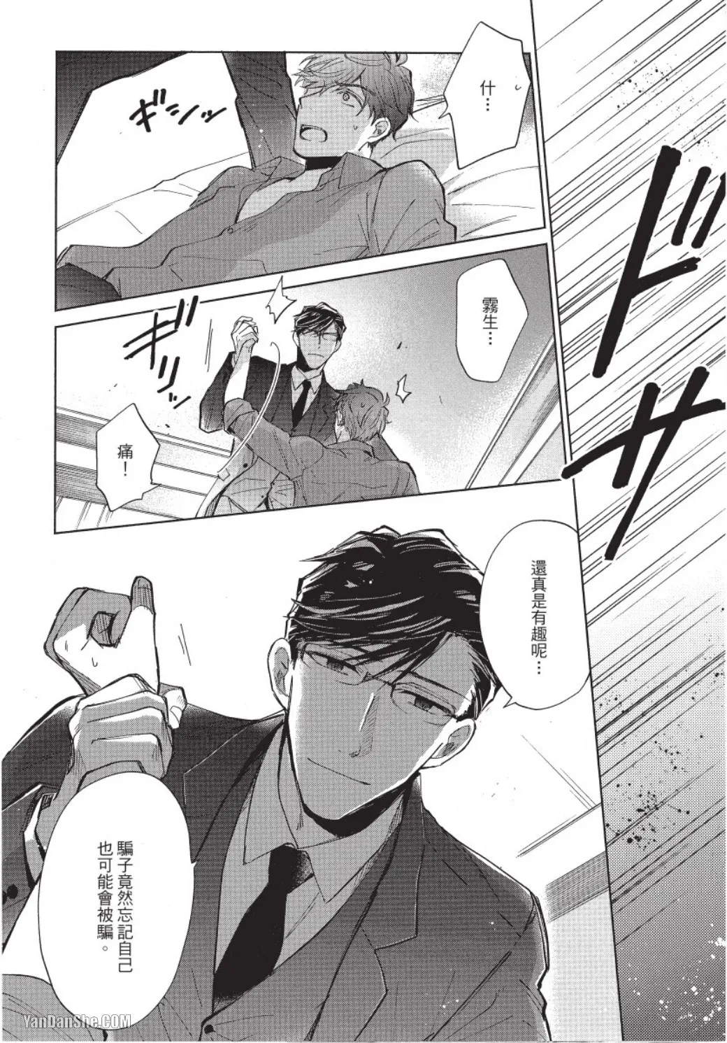 หน้า 46