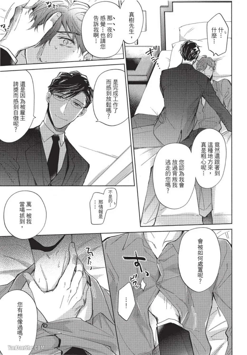 หน้า 47