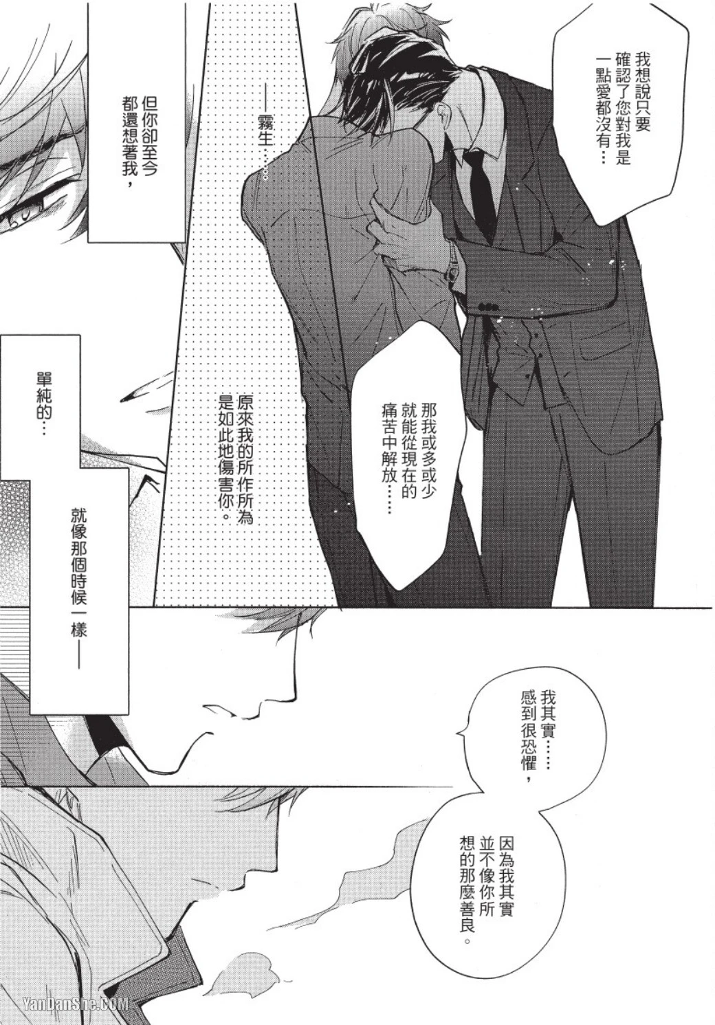 หน้า 55