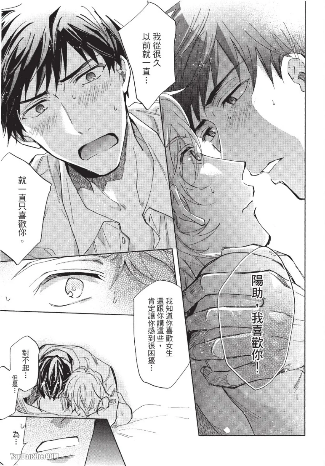 หน้า 93