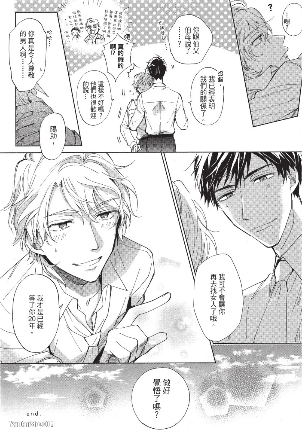 หน้า 102