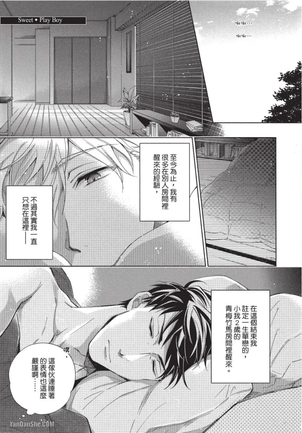 หน้า 103