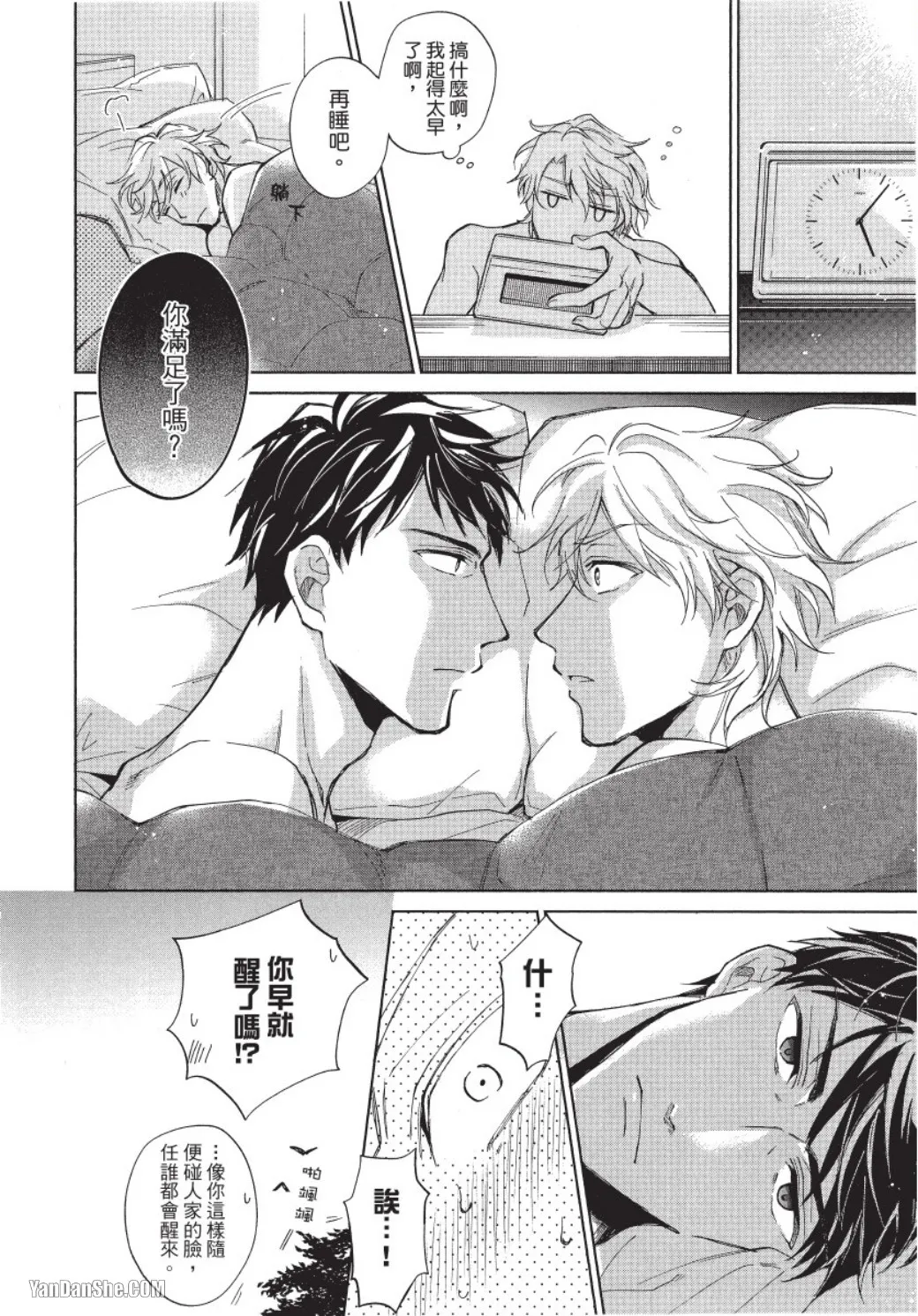 หน้า 106