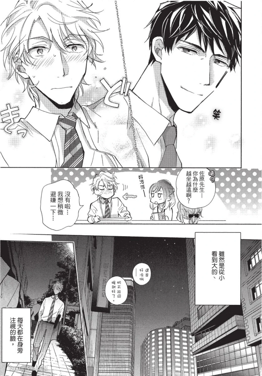 หน้า 111