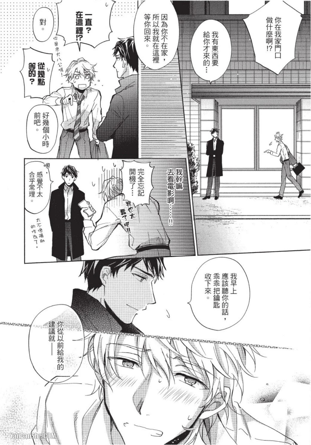 หน้า 118