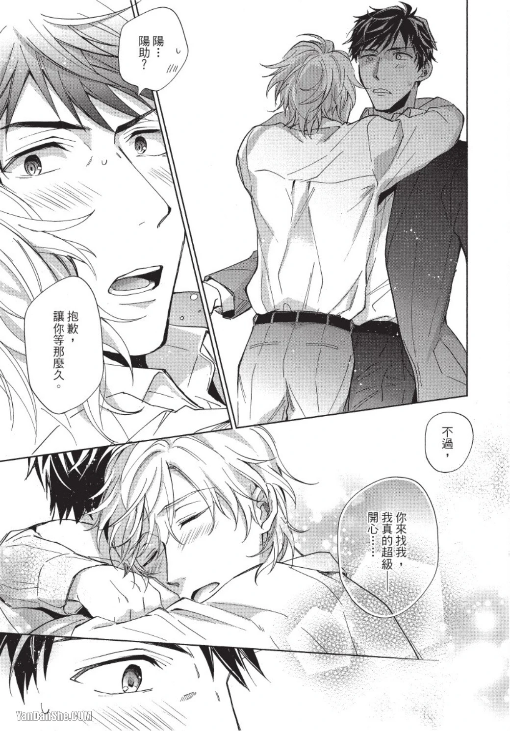 หน้า 119