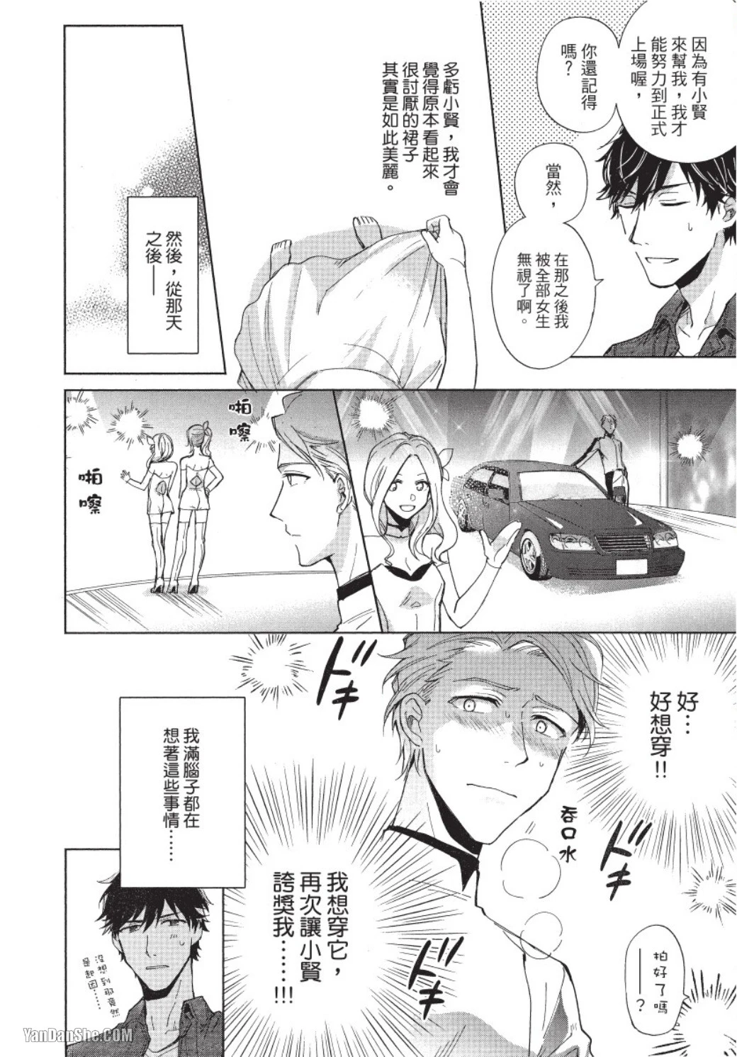 หน้า 158