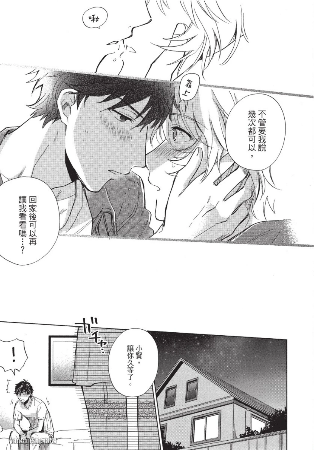 หน้า 161