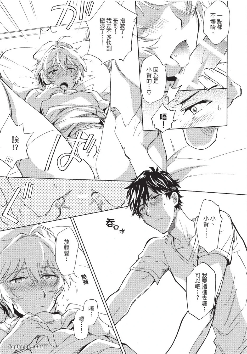หน้า 167