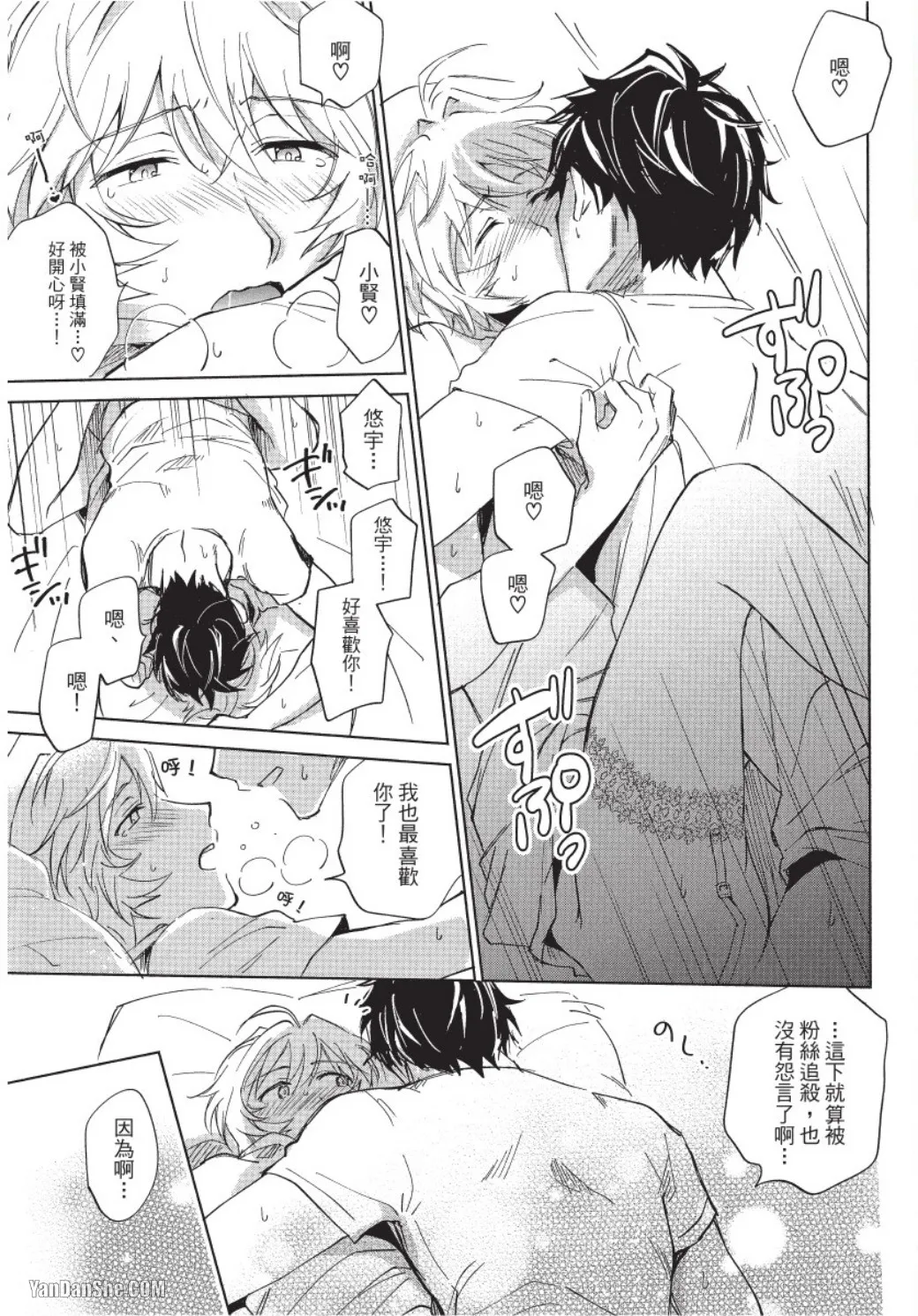 หน้า 168