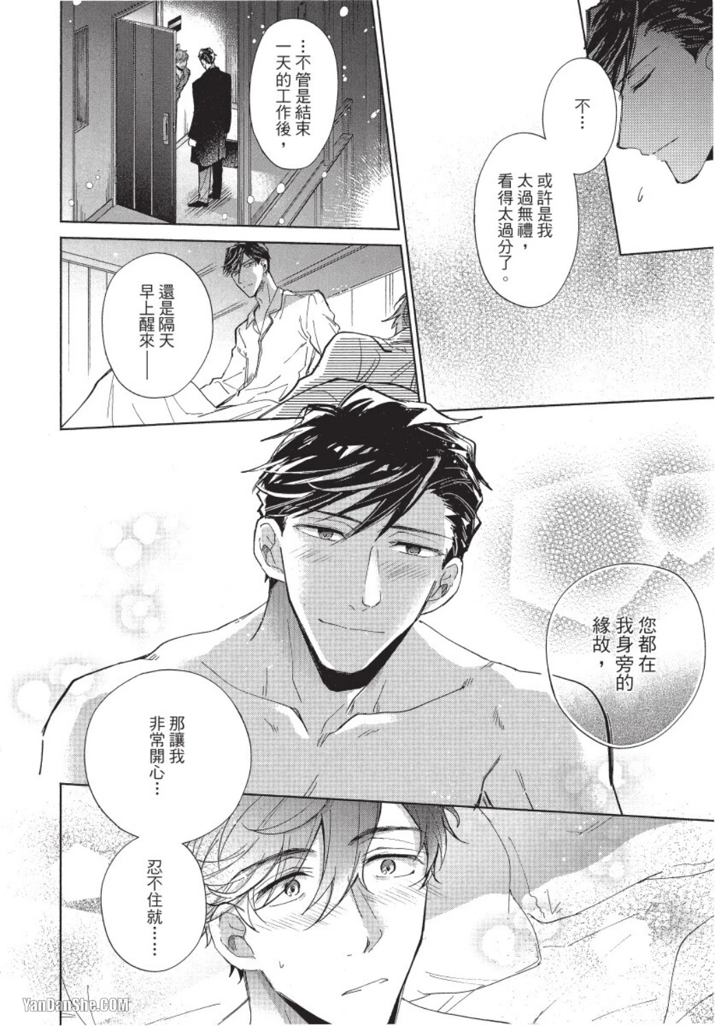 หน้า 173