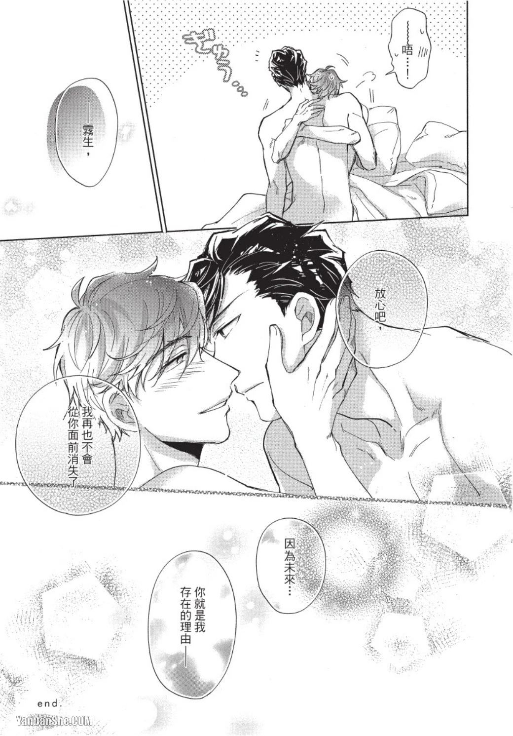 หน้า 174