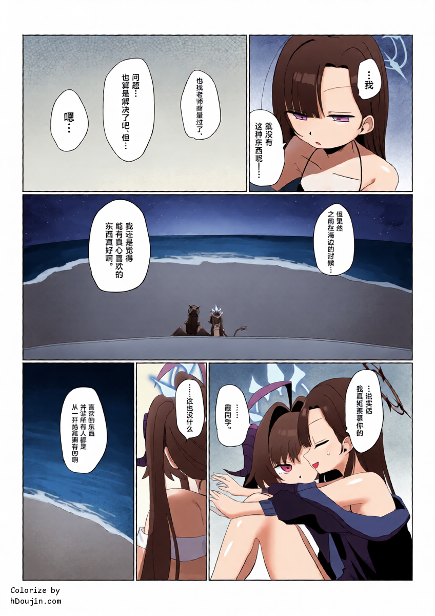 หน้า 7