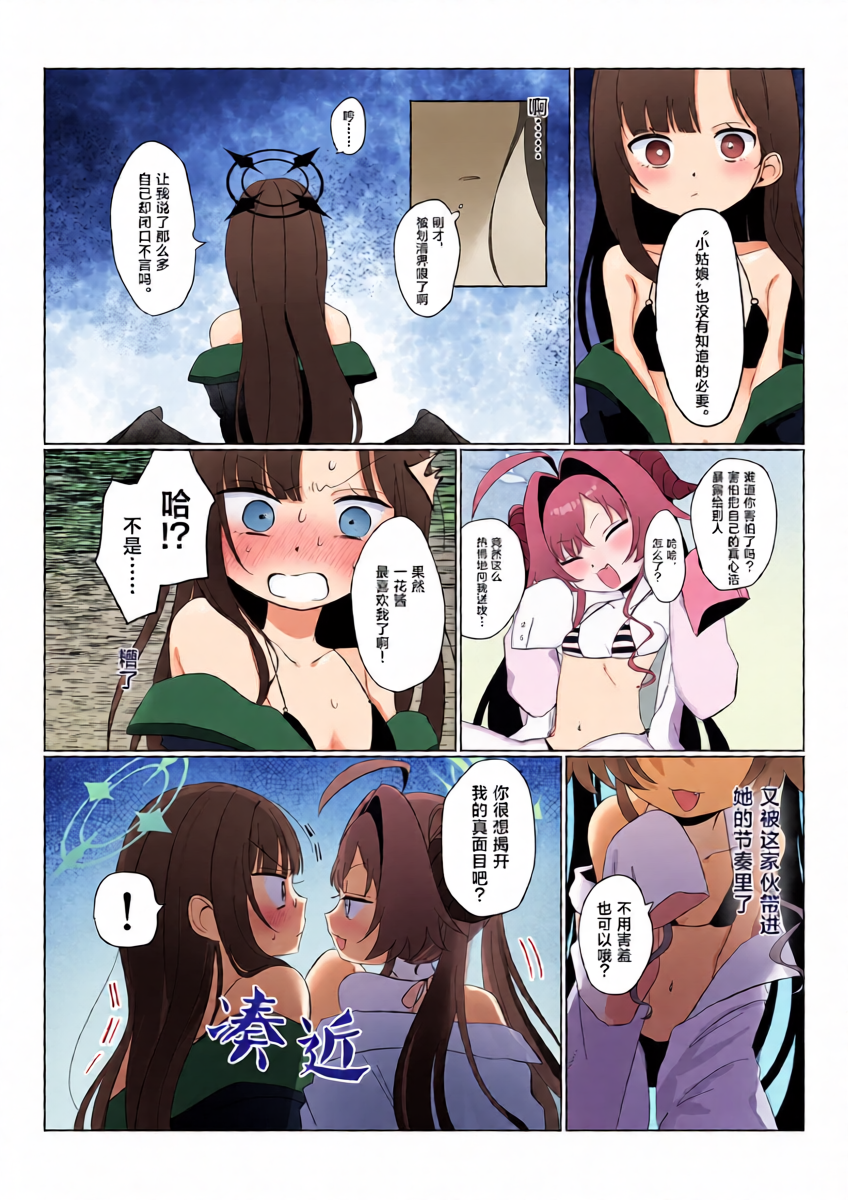 หน้า 10