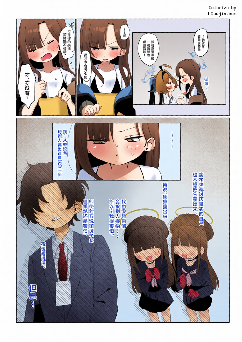 หน้า 17