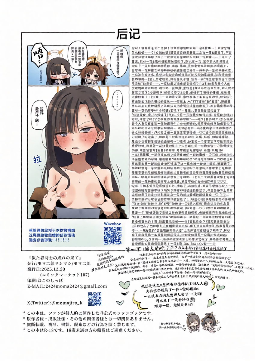 หน้า 29