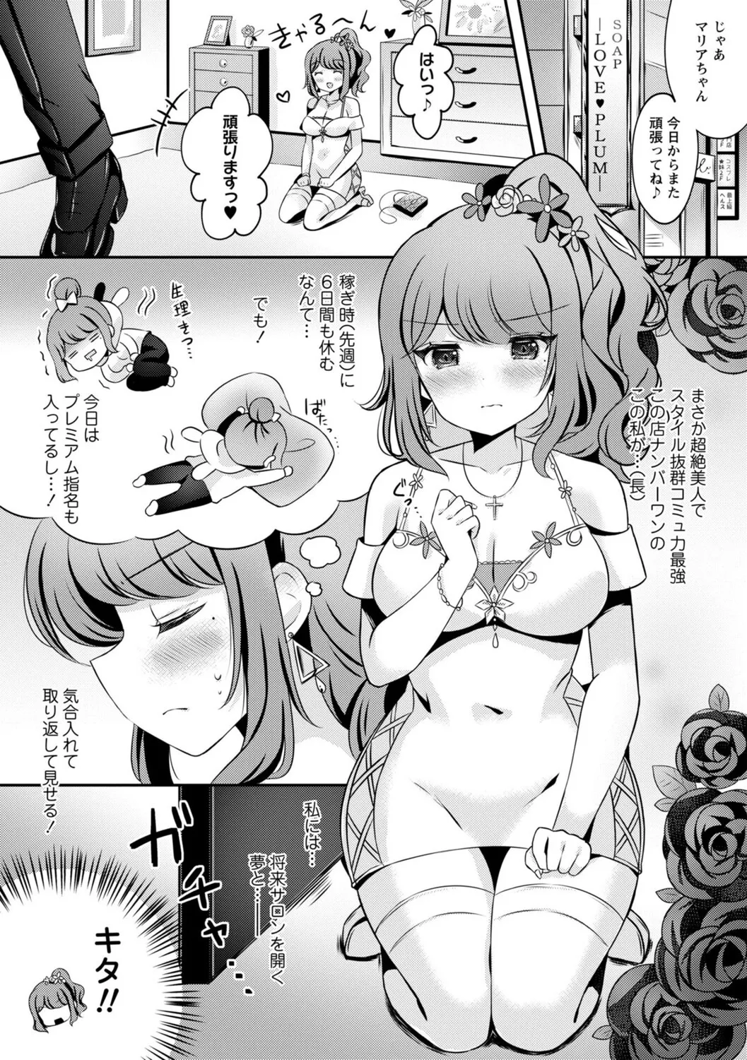 หน้า 10