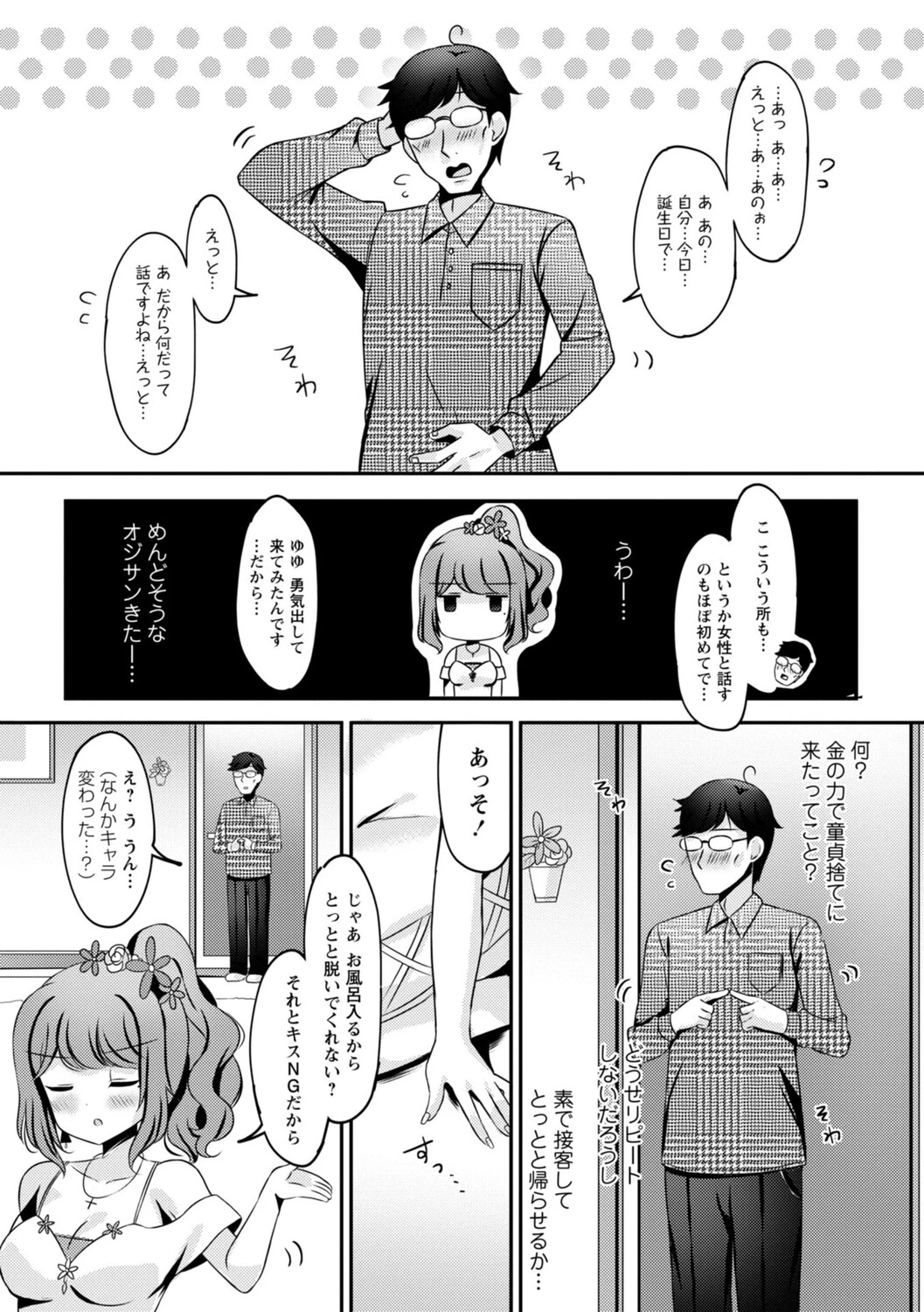 หน้า 12