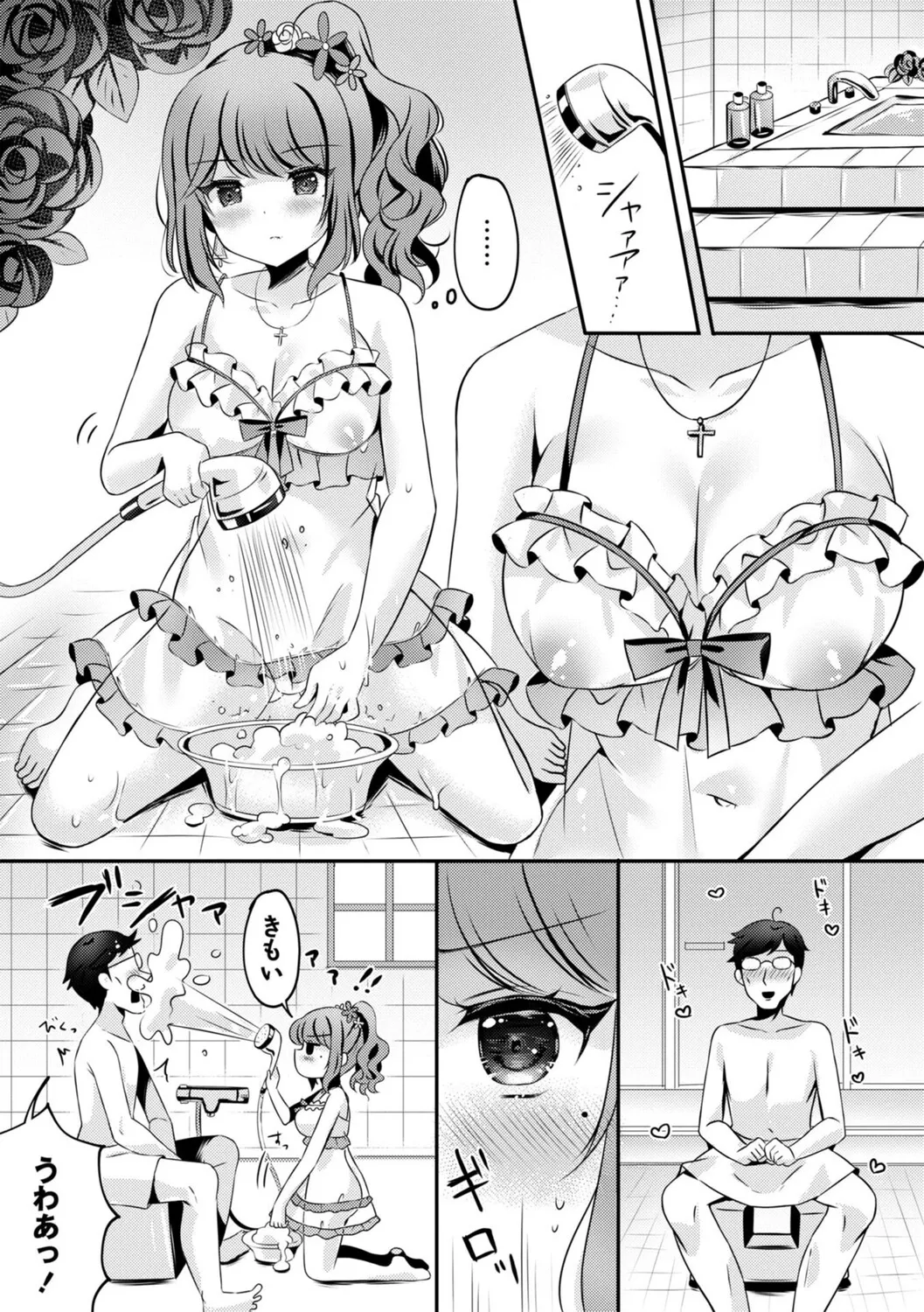 หน้า 13