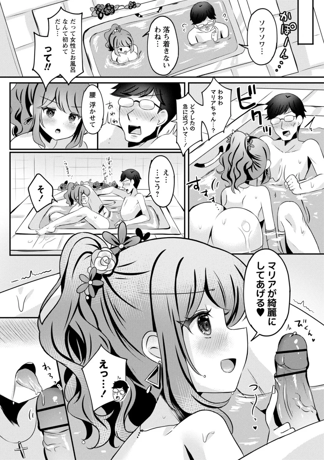 หน้า 20