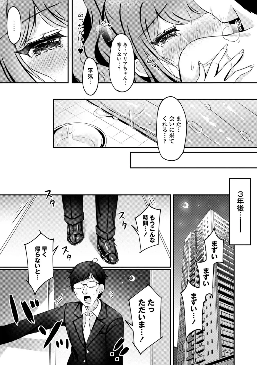 หน้า 32