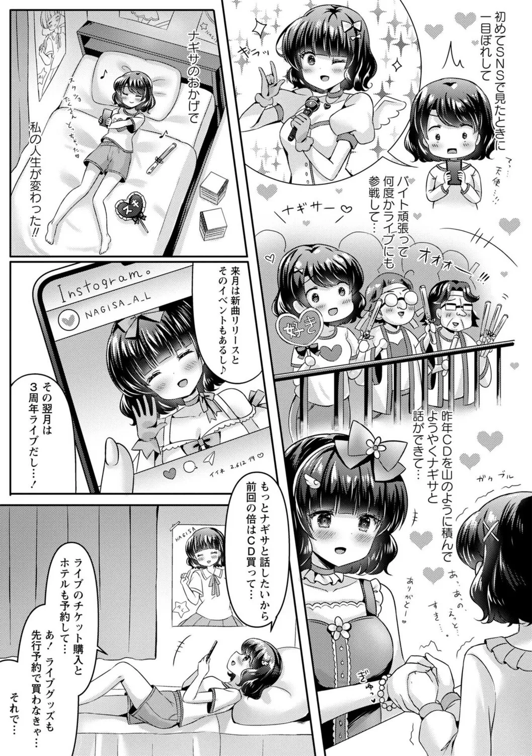 หน้า 39