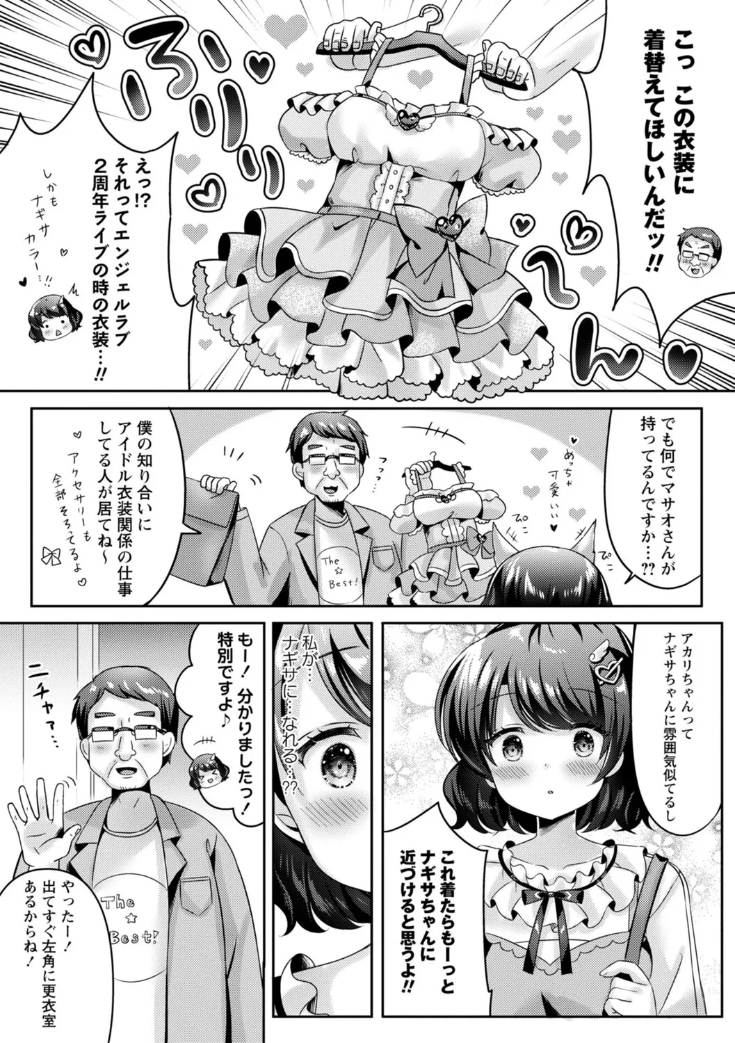หน้า 44