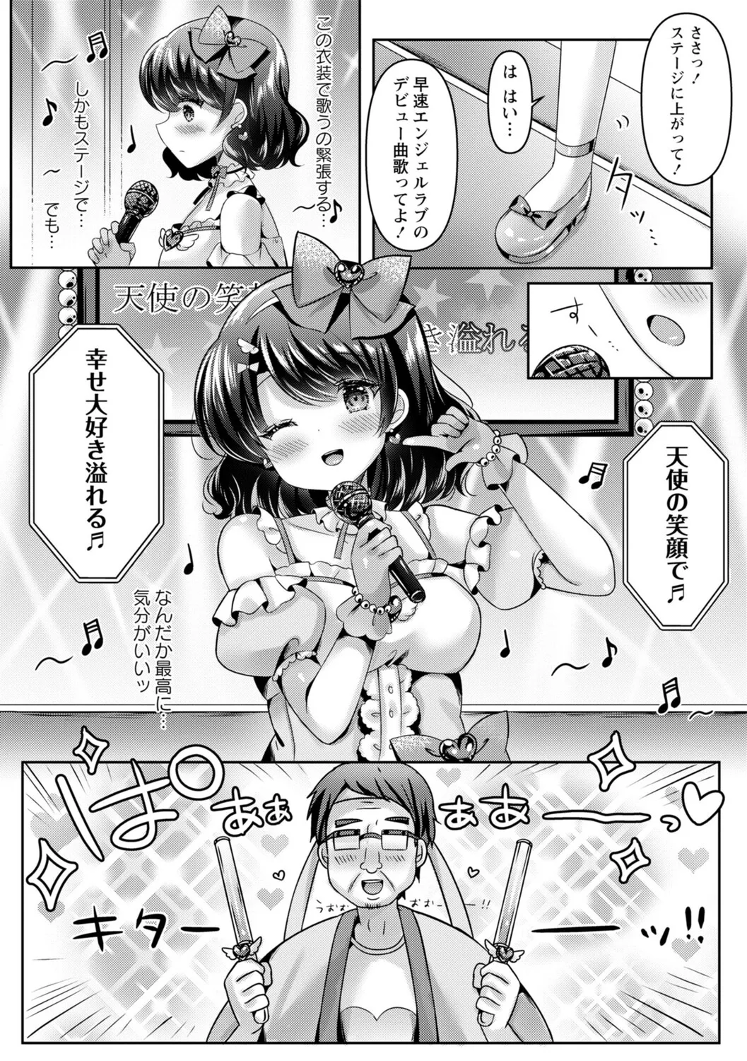 หน้า 46