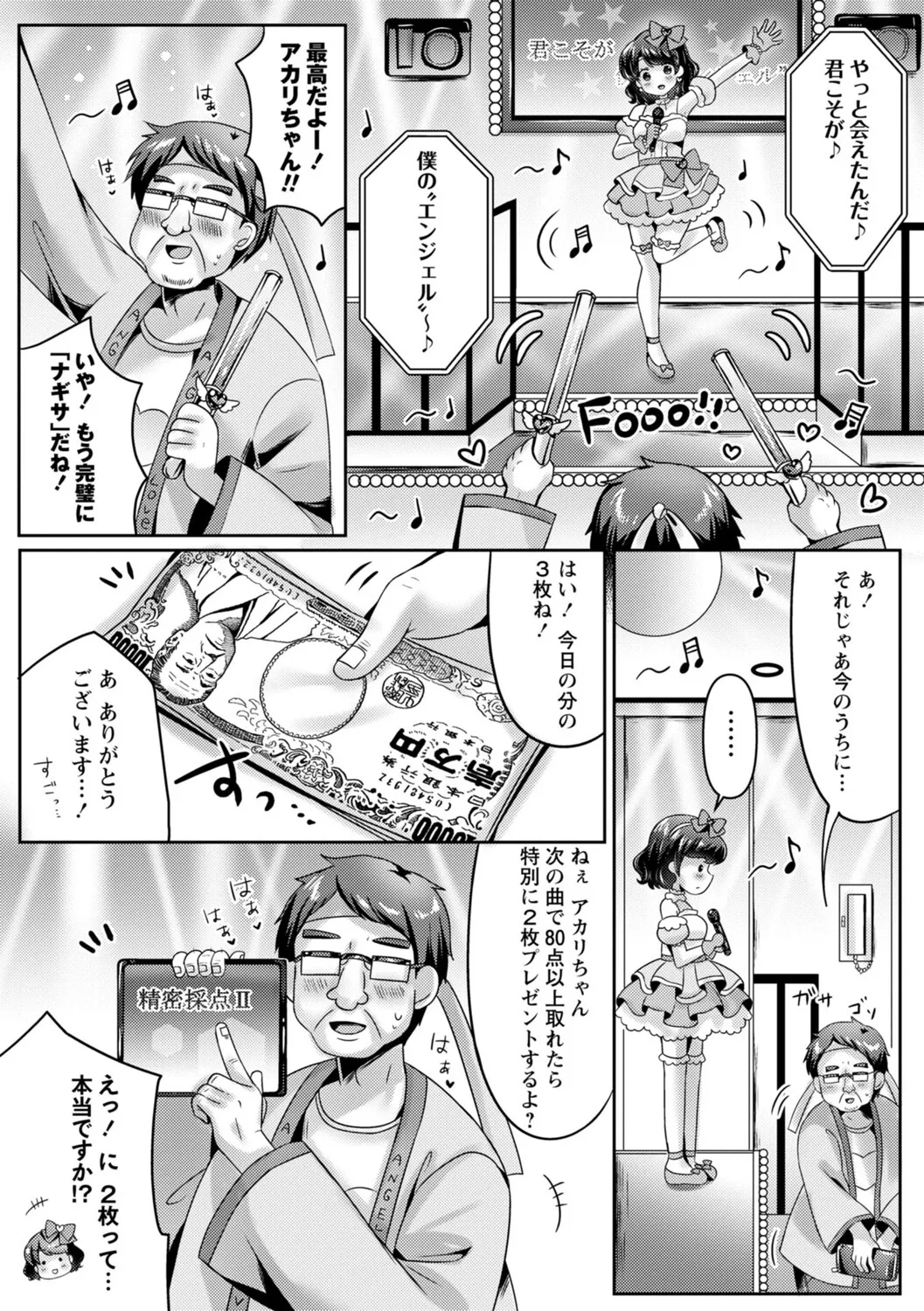 หน้า 47