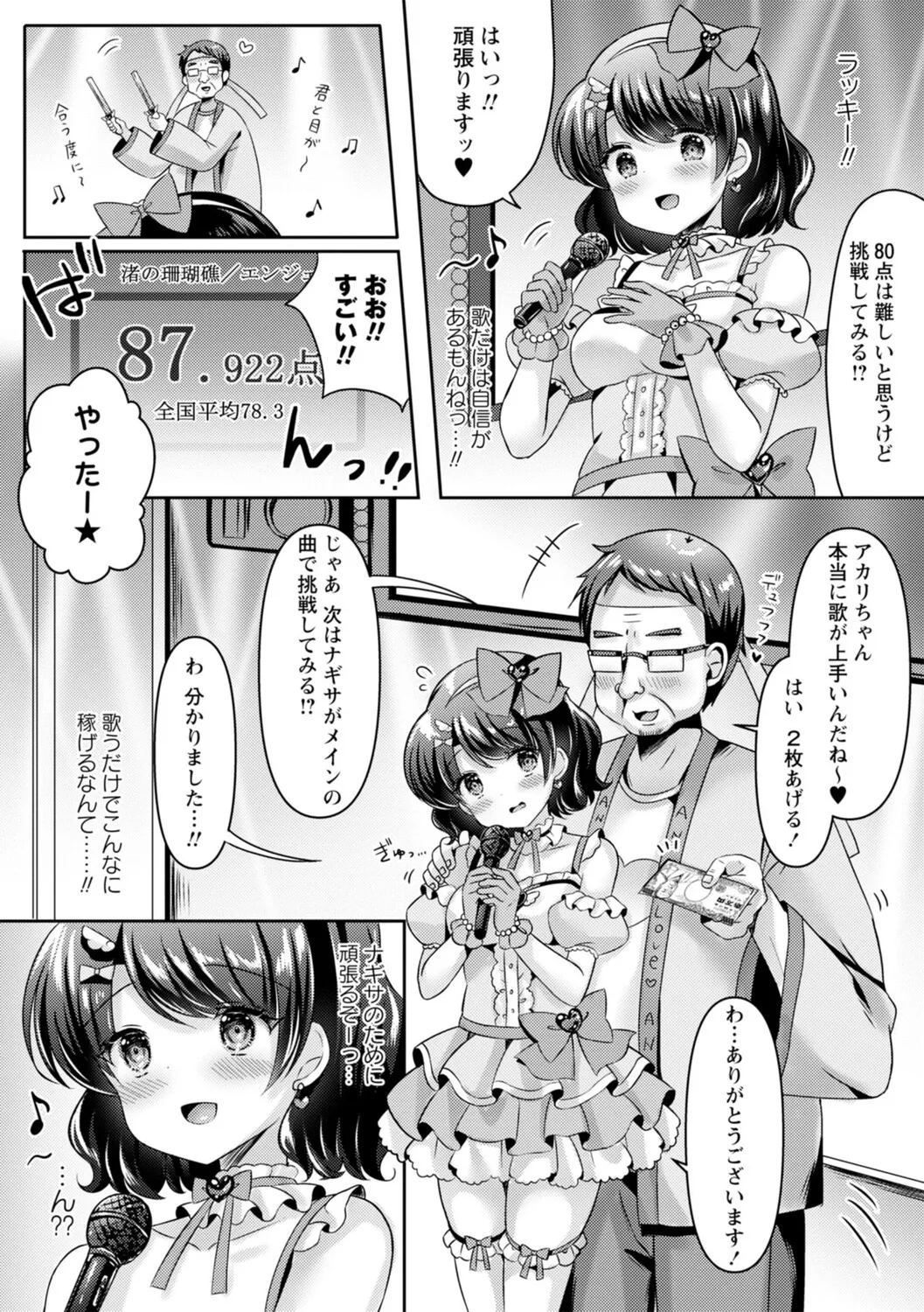 หน้า 48