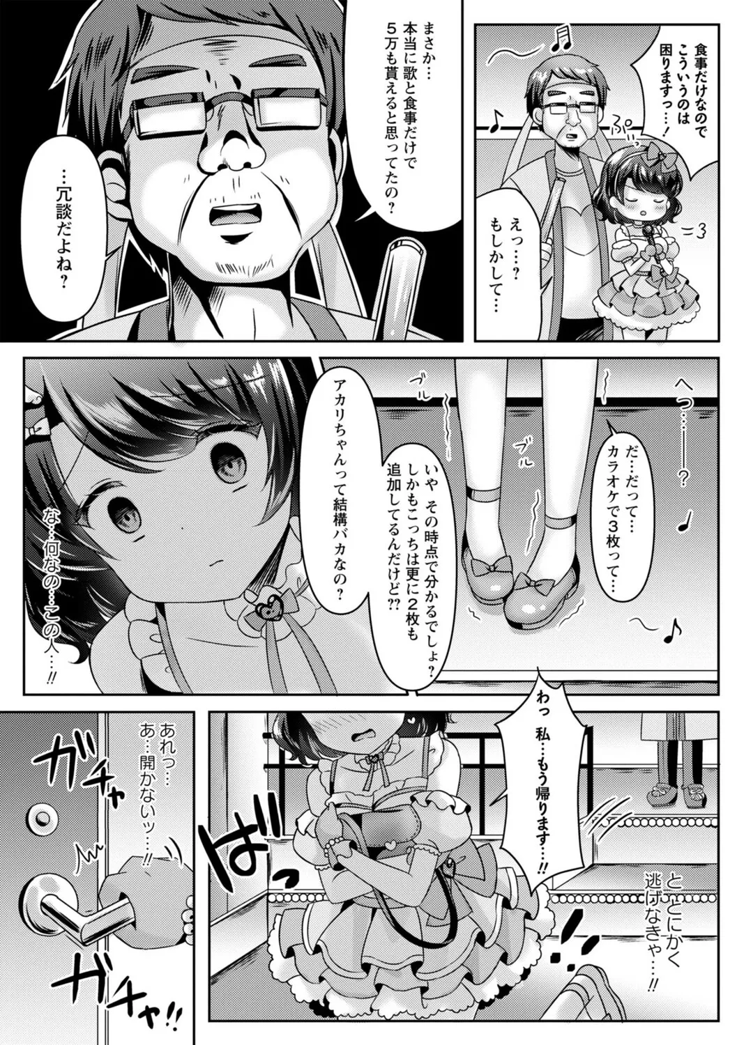 หน้า 50