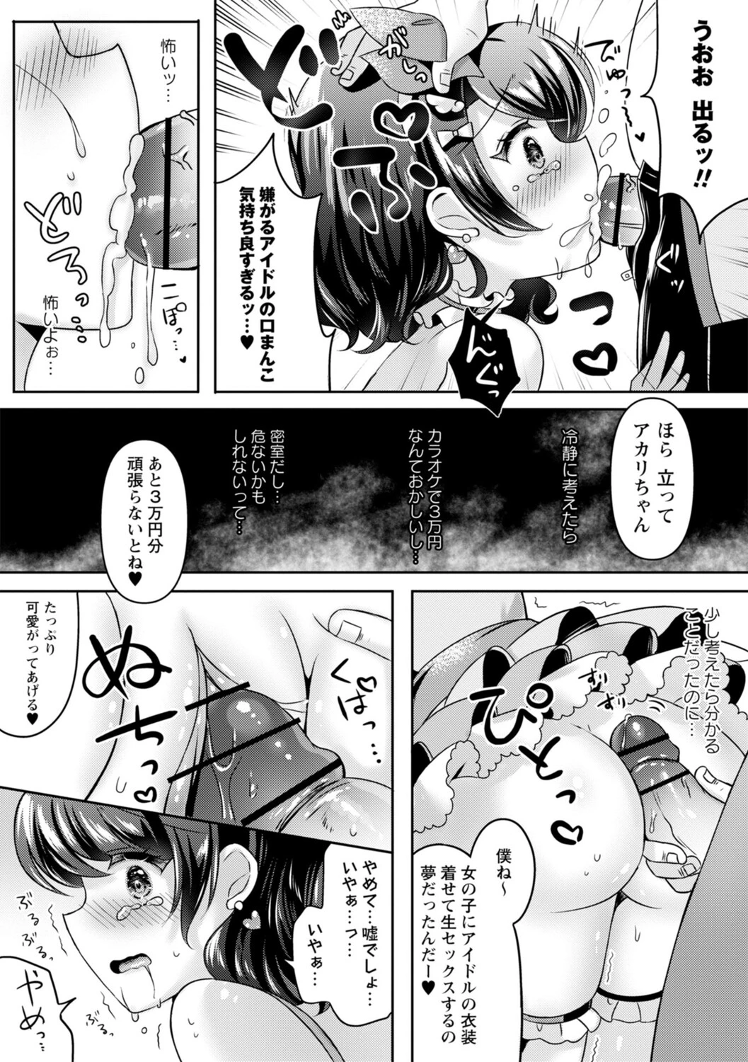 หน้า 55