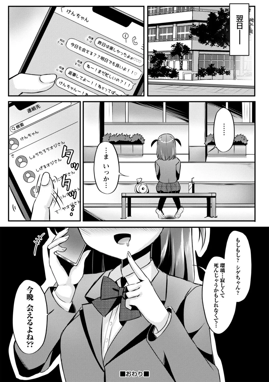 หน้า 79
