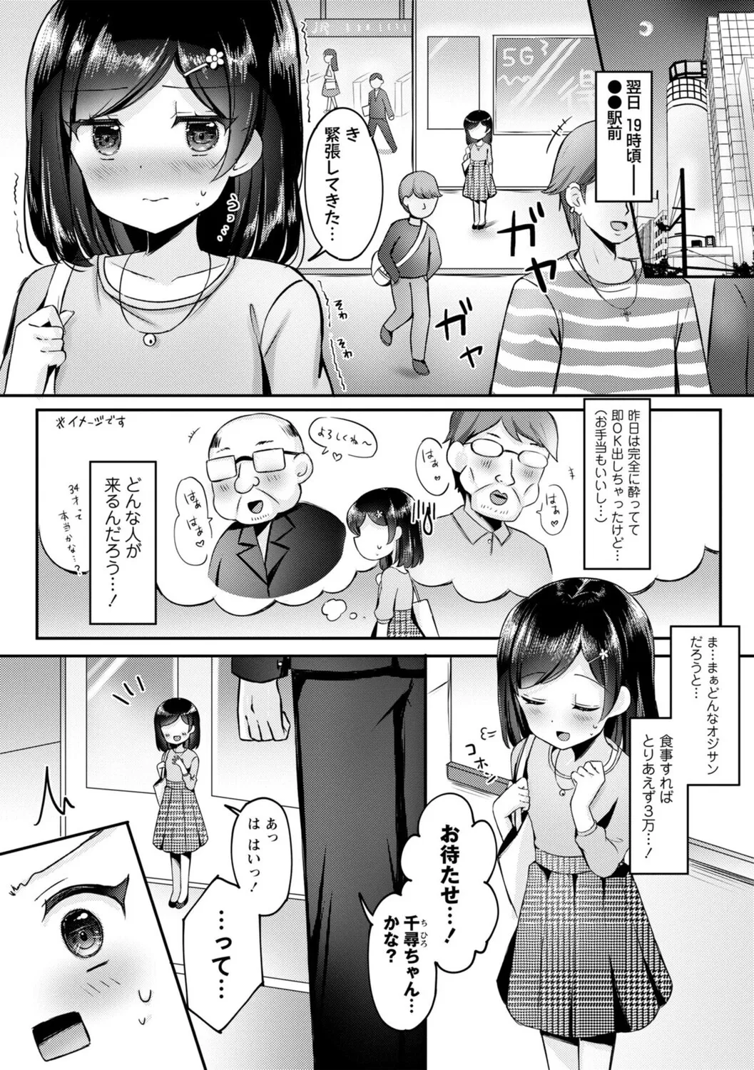 หน้า 84