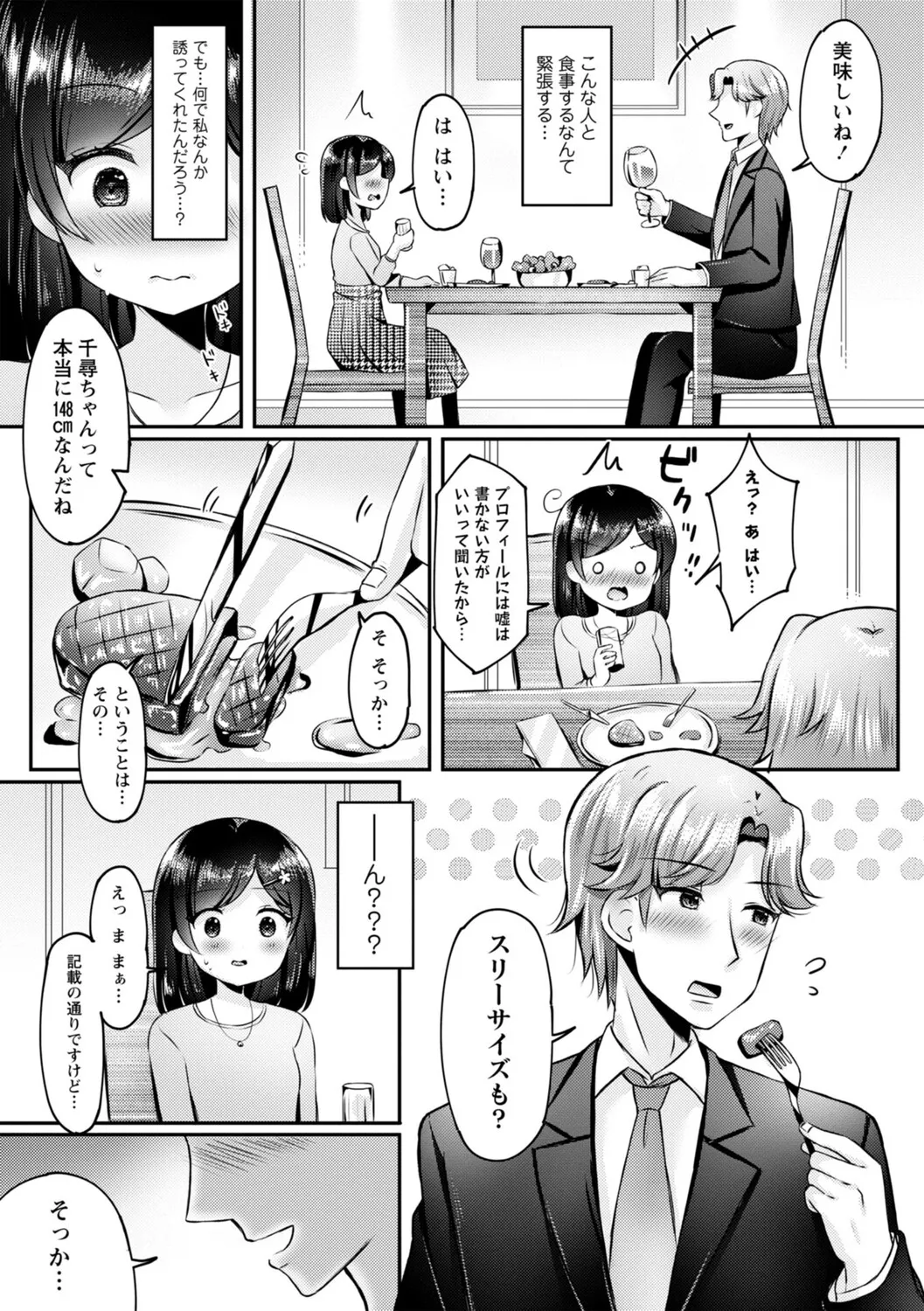 หน้า 86