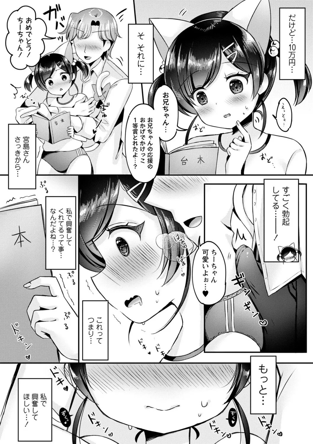หน้า 92