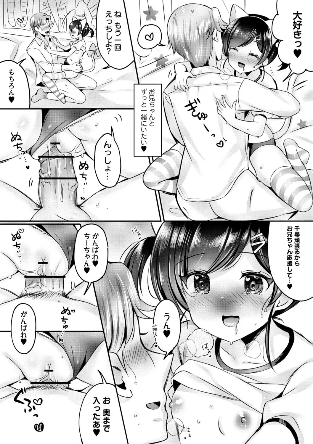 หน้า 104