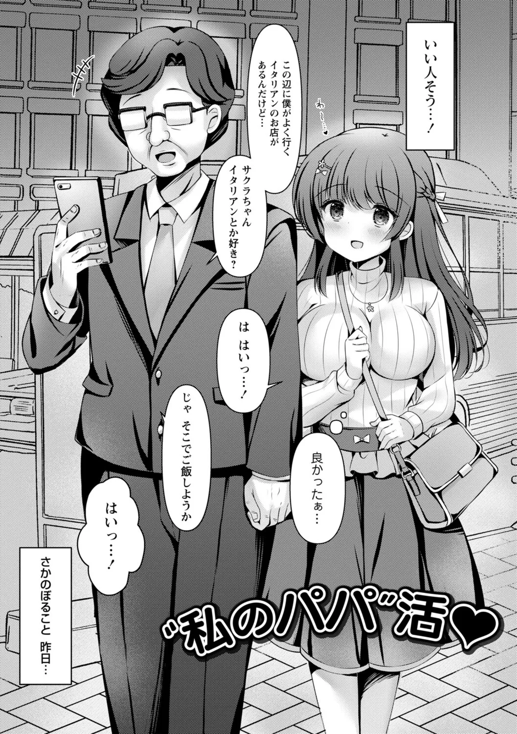 หน้า 113