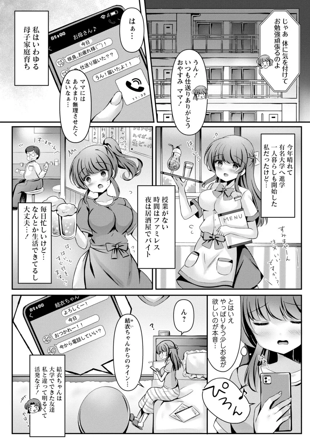 หน้า 114