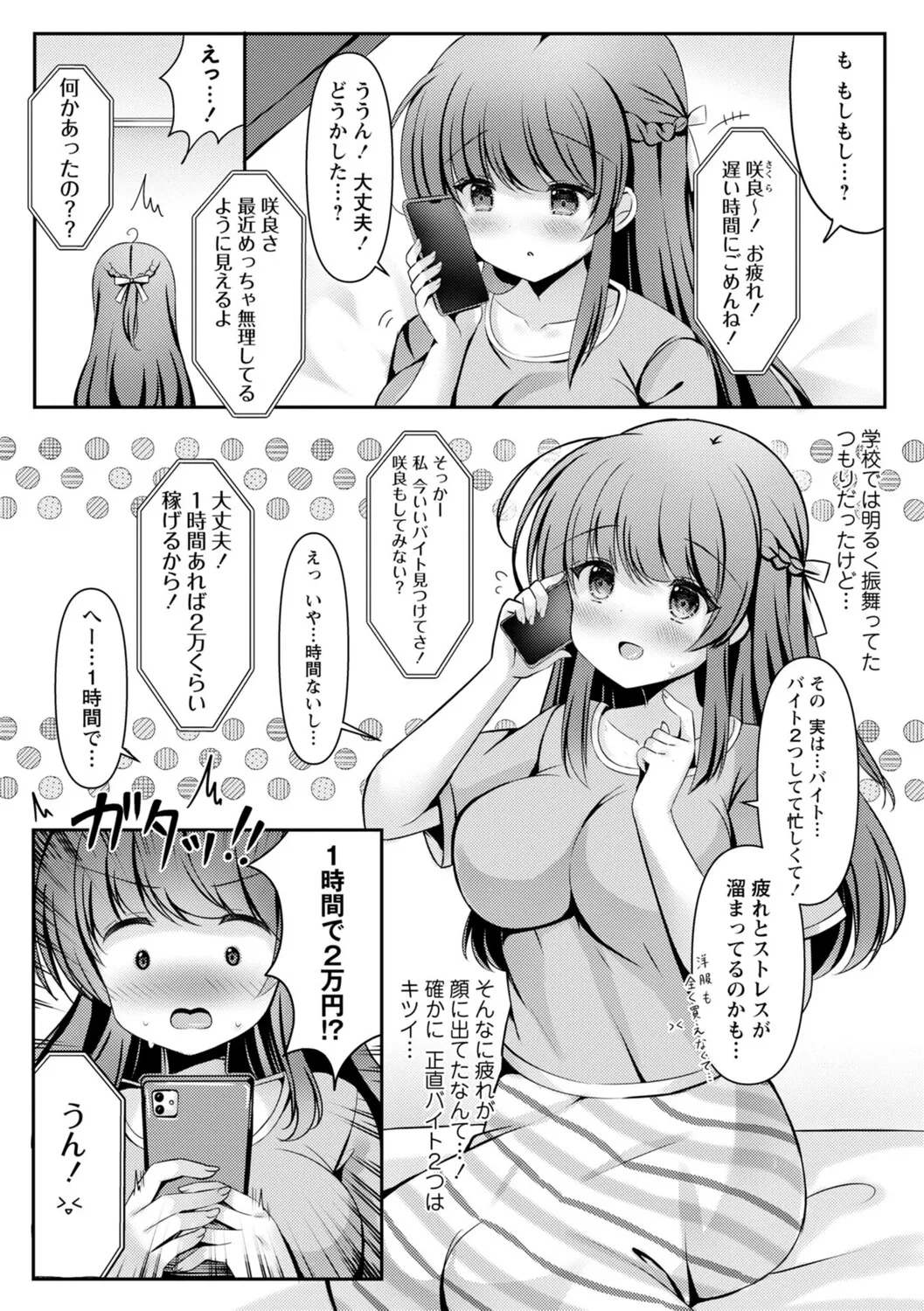 หน้า 115