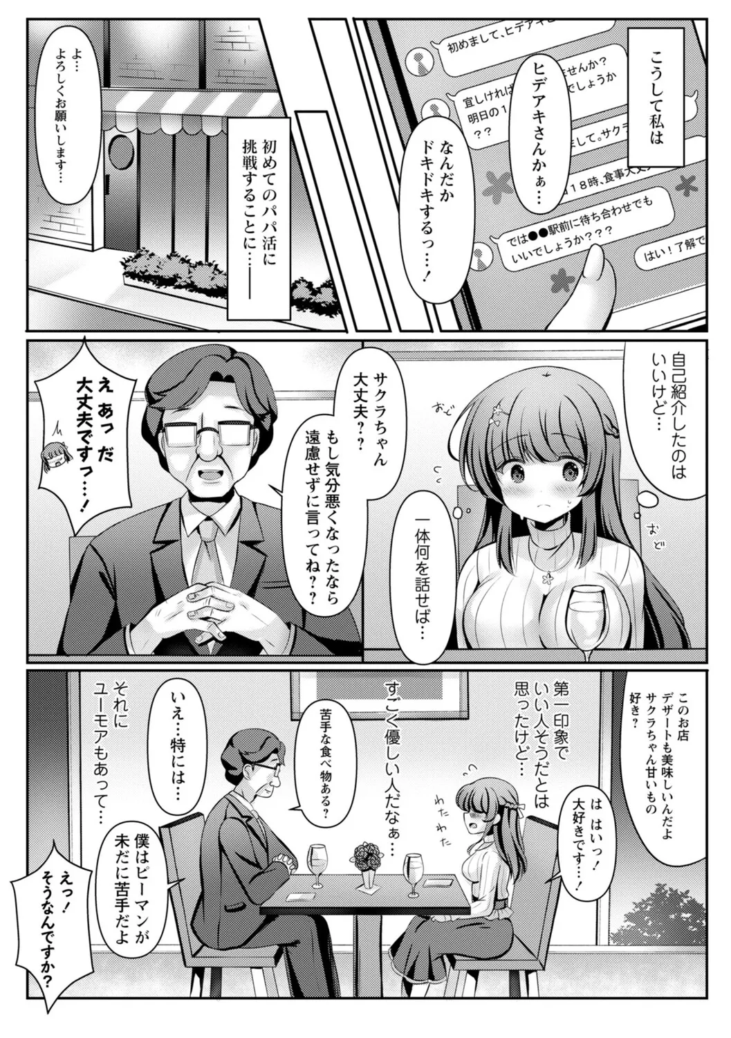 หน้า 118
