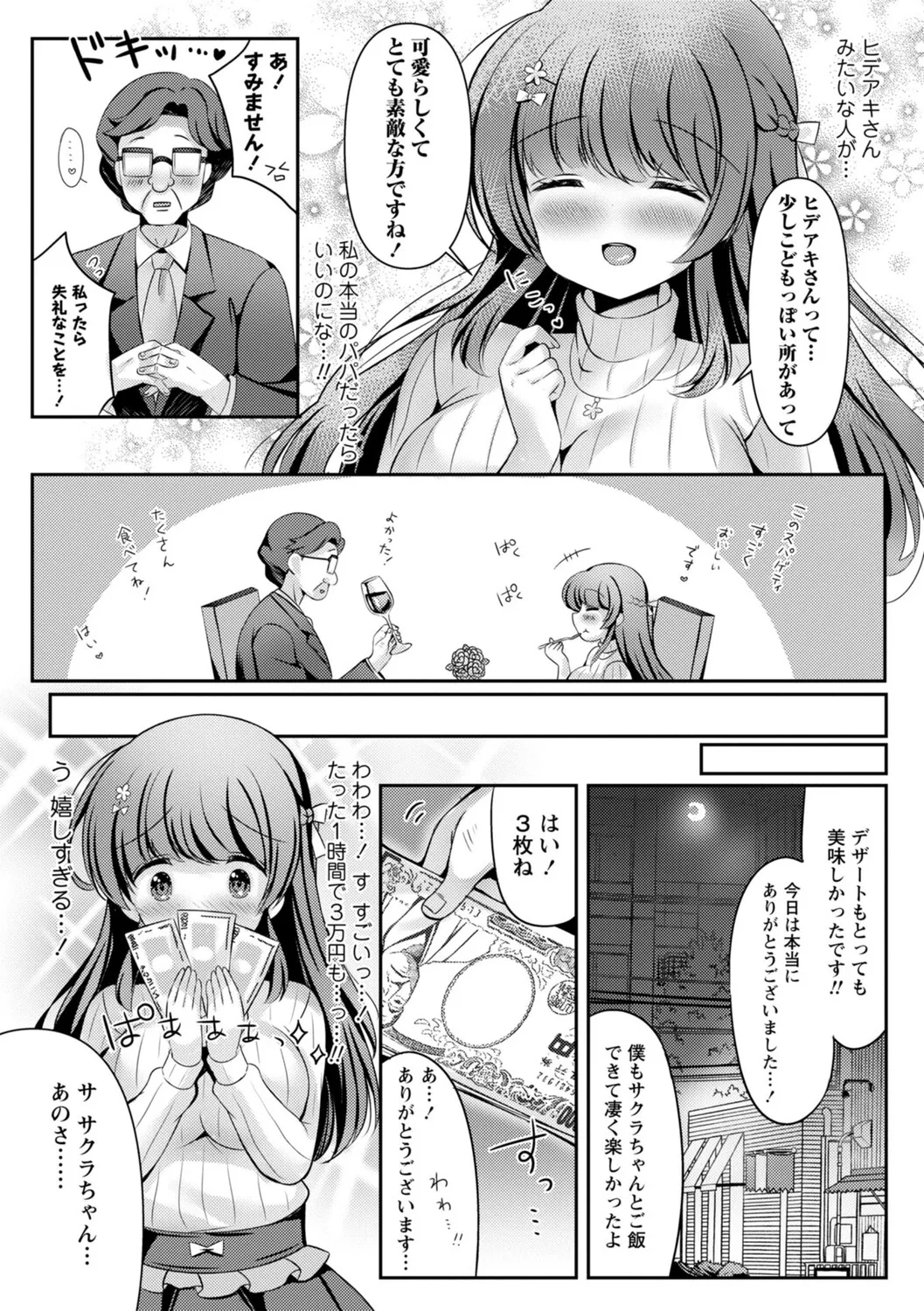 หน้า 119