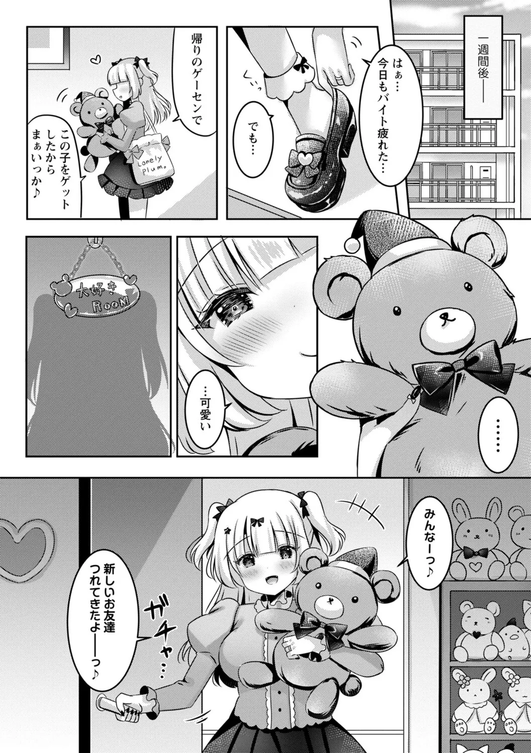 หน้า 186