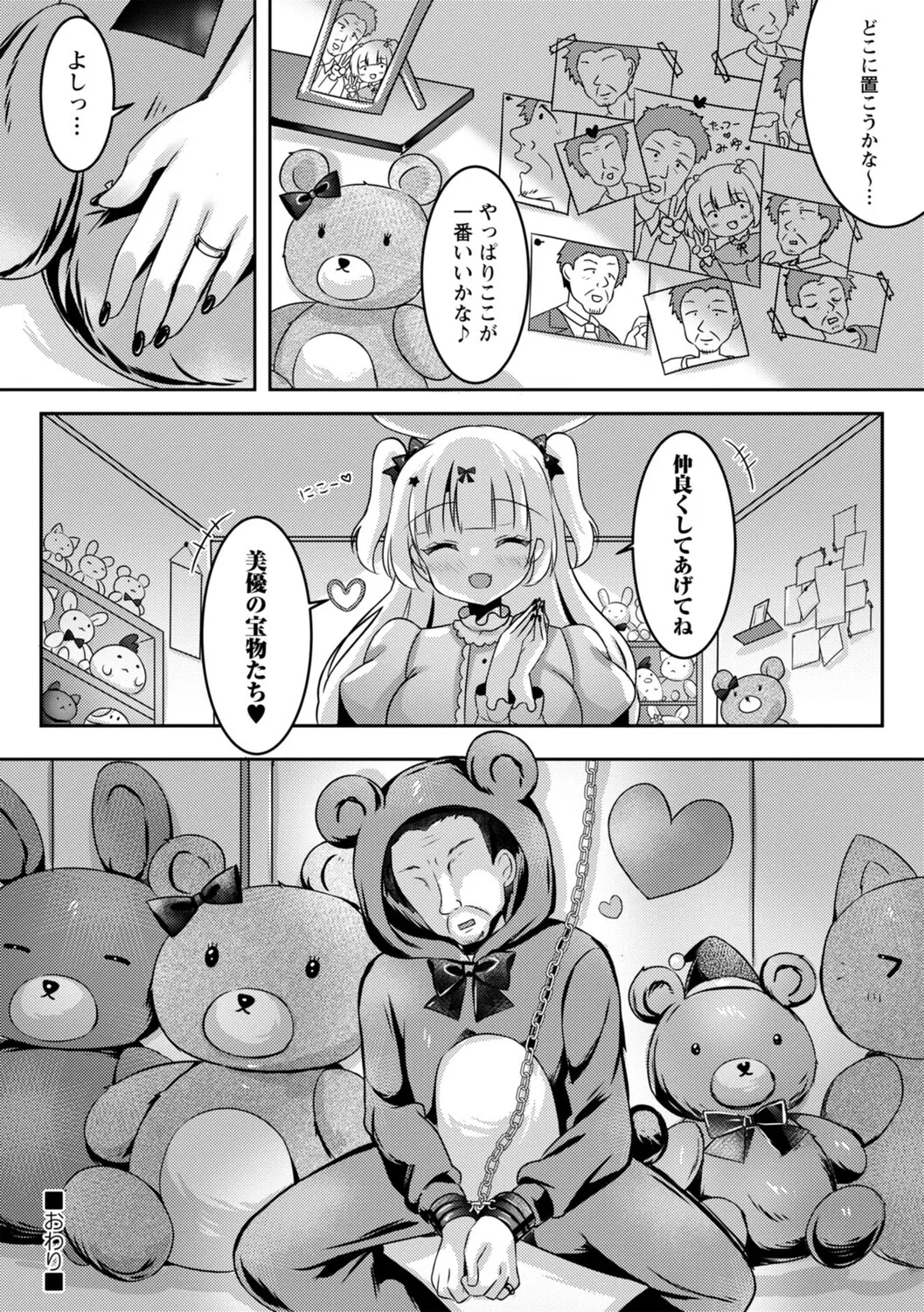 หน้า 187