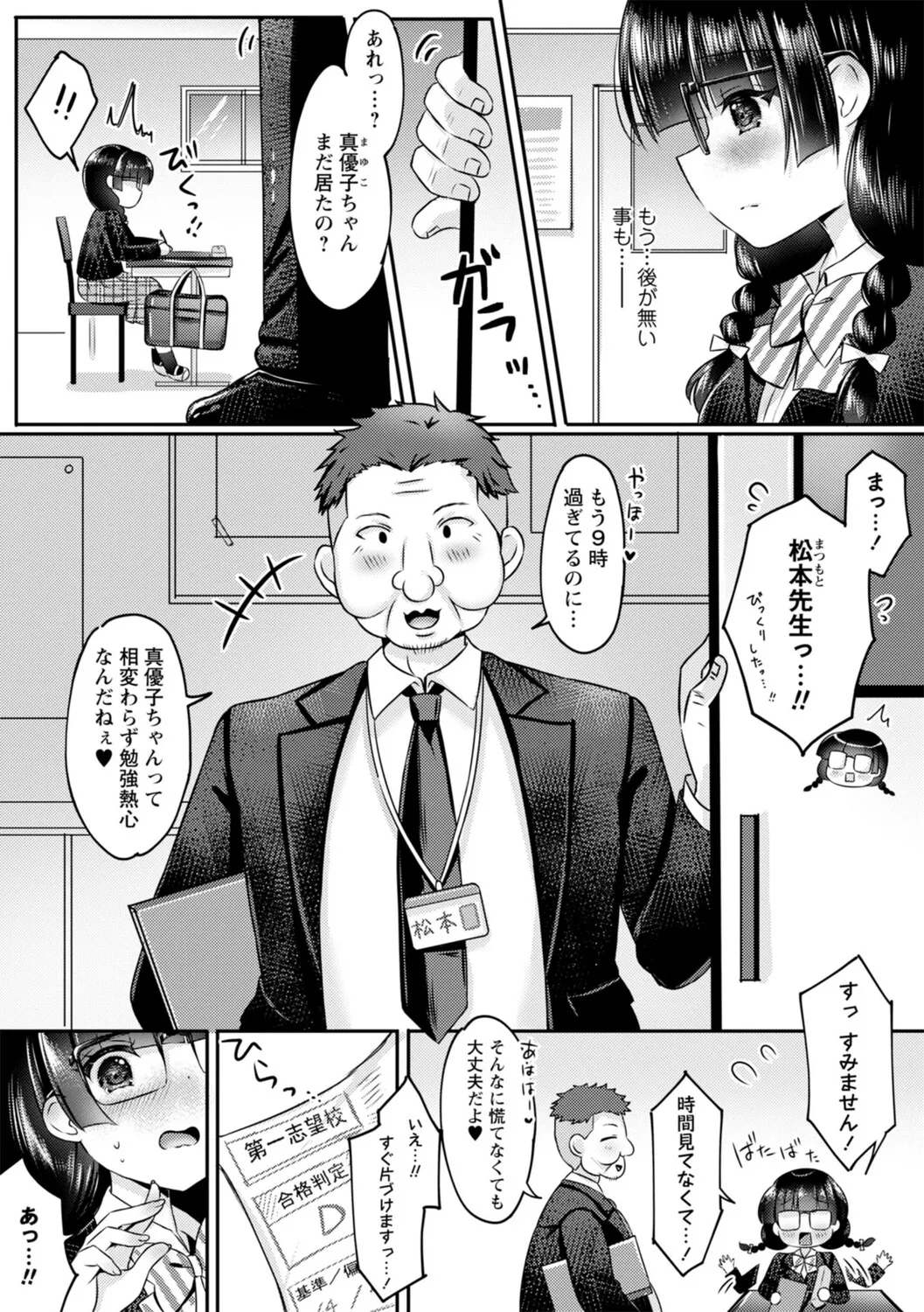 หน้า 189