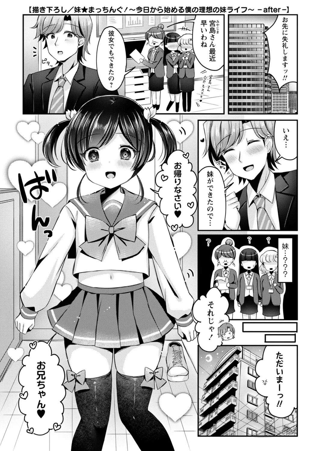 หน้า 214