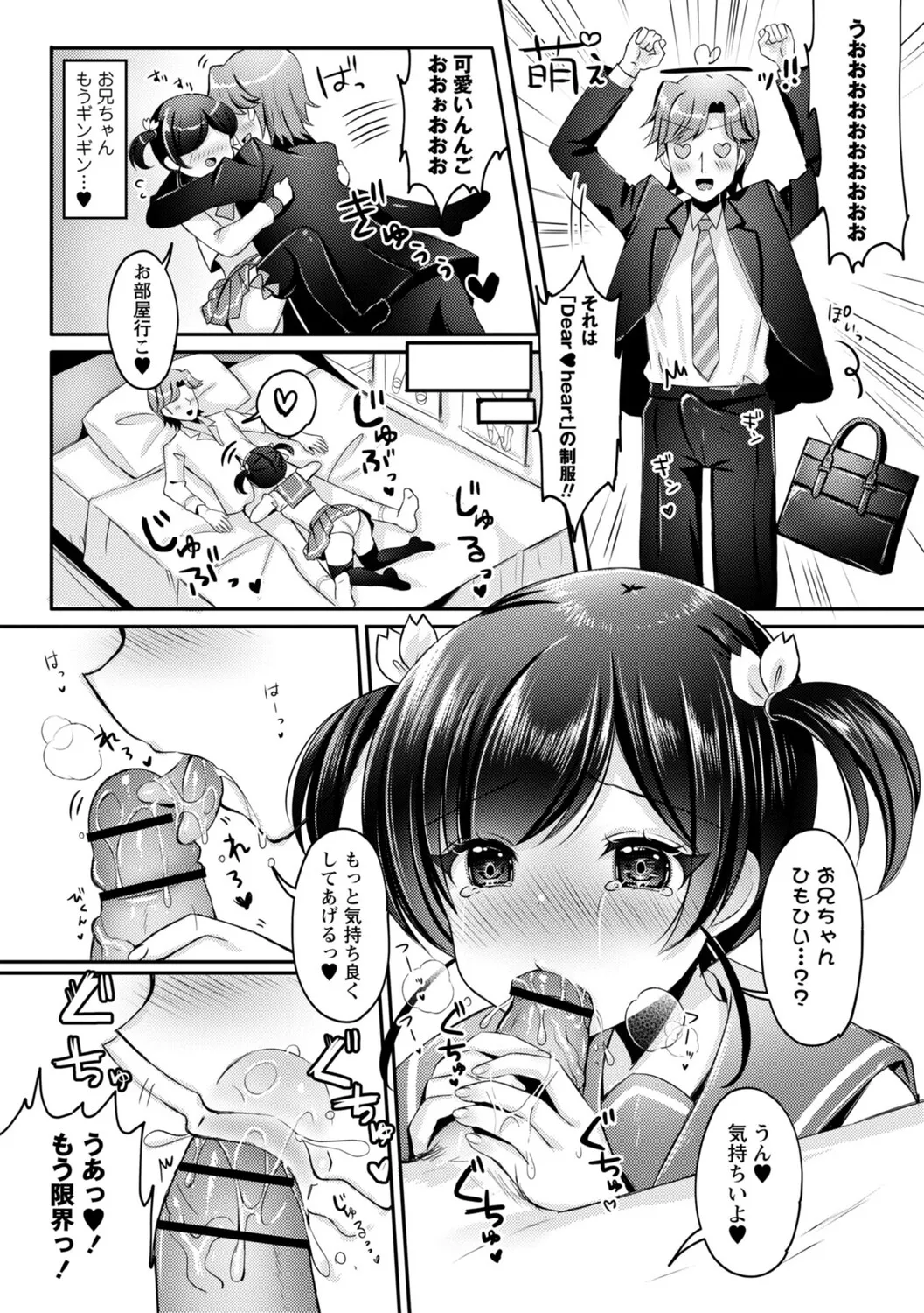 หน้า 215